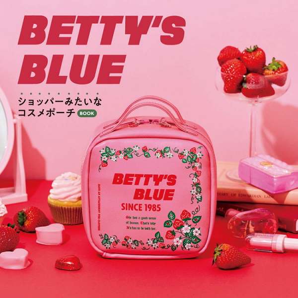 ベティーズブルー