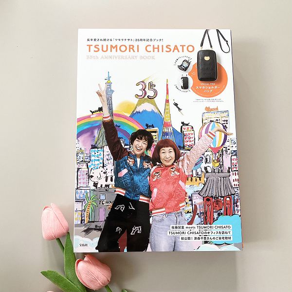 『TSUMORI CHISATO 35th ANNIVERSARY BOOK』