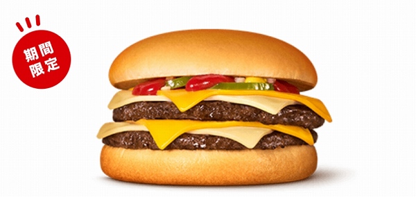 チーズチーズダブルチーズバーガー
