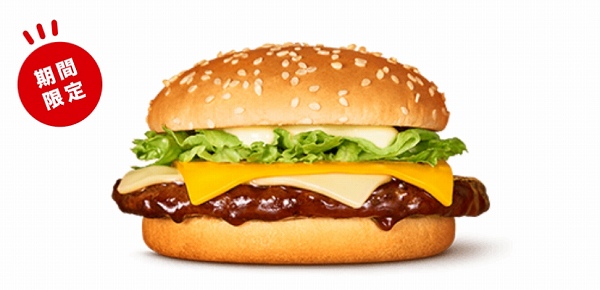 チーズチーズてりやきマックバーガー