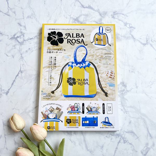 『ALBA ROSA ショッパーみたいな巾着ポーチ BOOK』