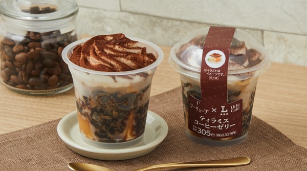 ティラミスコーヒーゼリー