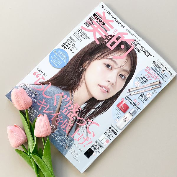 美的