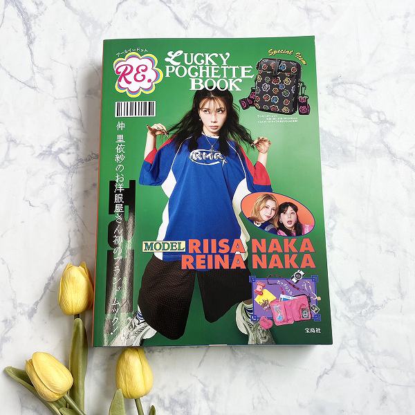 『RE. LUCKY POCHETTE BOOK』