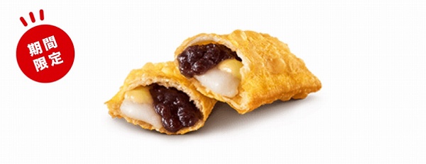 あんバターとおもちの月見パイ