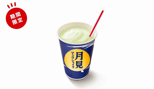 月見 マックシェイク® 山梨県産シャインマスカット味