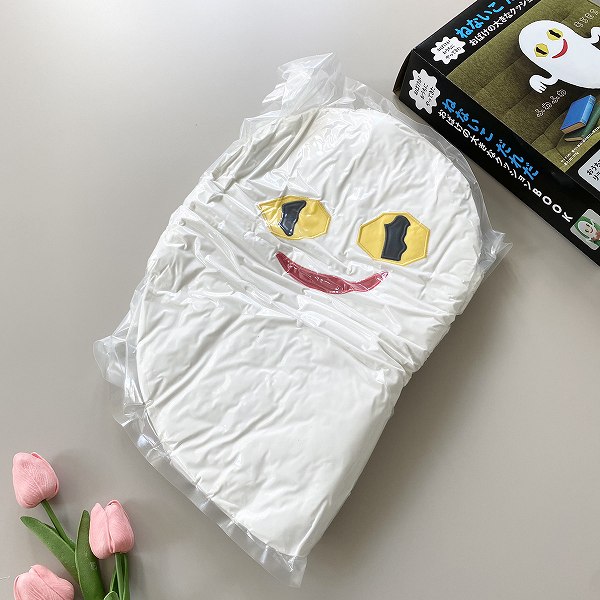 開封！