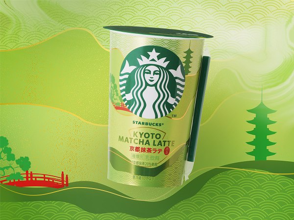 京都抹茶ラテ