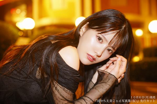 田中ちえ美