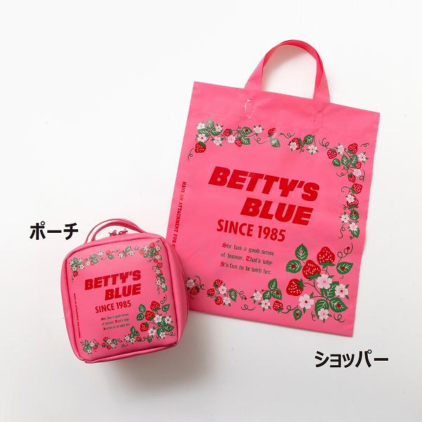 『BETTY'S BLUE ショッパーみたいなコスメポーチ BOOK』