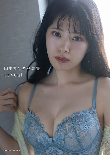 電子版 表紙