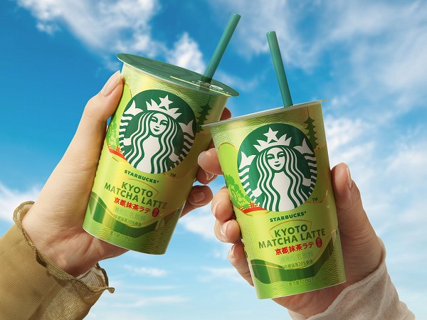 チルドカップ