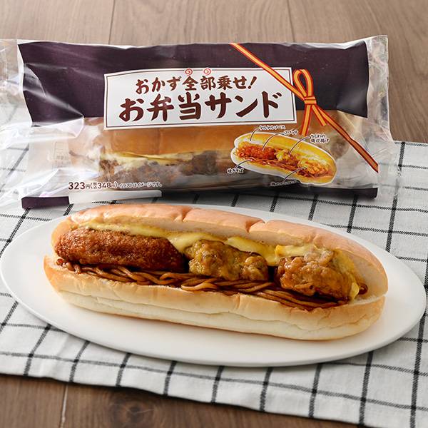 おかず全部乗せ!お弁当サンド