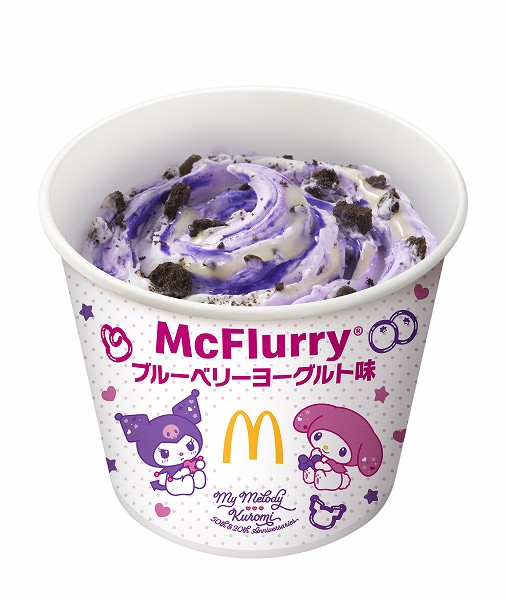 マックフルーリー マイメロディ＆クロミ ブルーベリーヨーグルト味