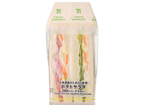 北海道産きたあかり使用ポテトサラダサンド