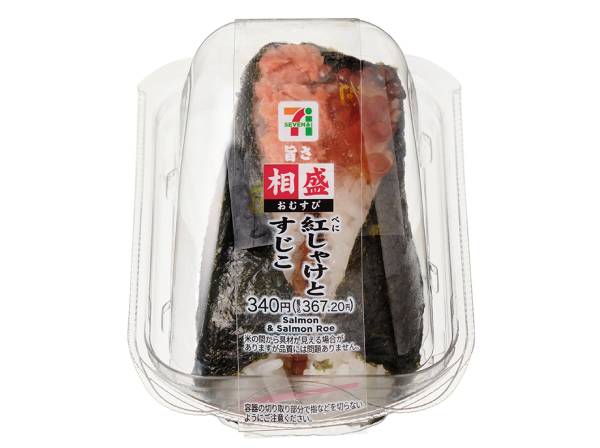 旨さ相盛おむすび　紅しゃけとすじこ