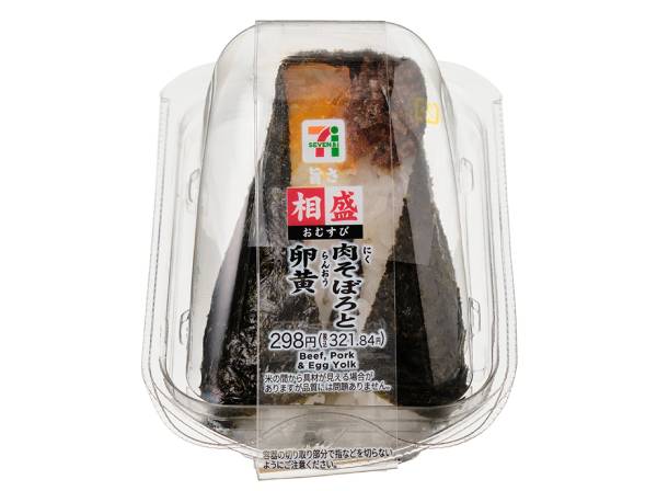 旨さ相盛おむすび　肉そぼろと卵黄