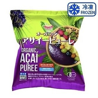 トロピカルマリア オーガニックアサイーピューレ 無糖 100g×8袋