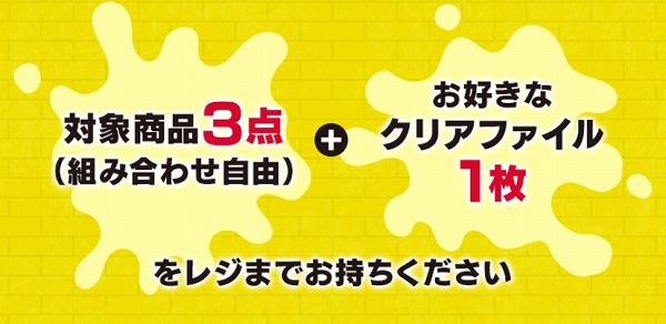 レジ