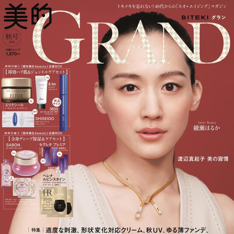 美的GRAND