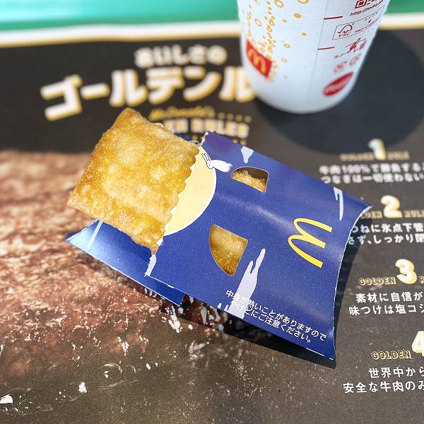 オープン！