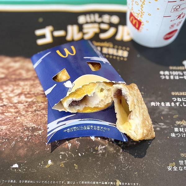 カット