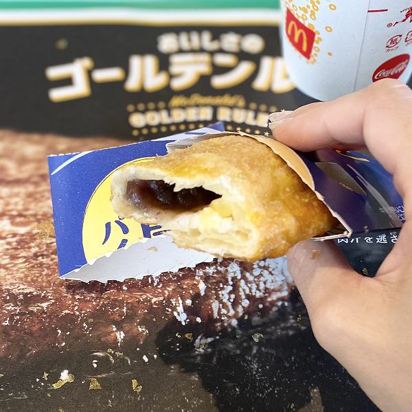 いただきます！