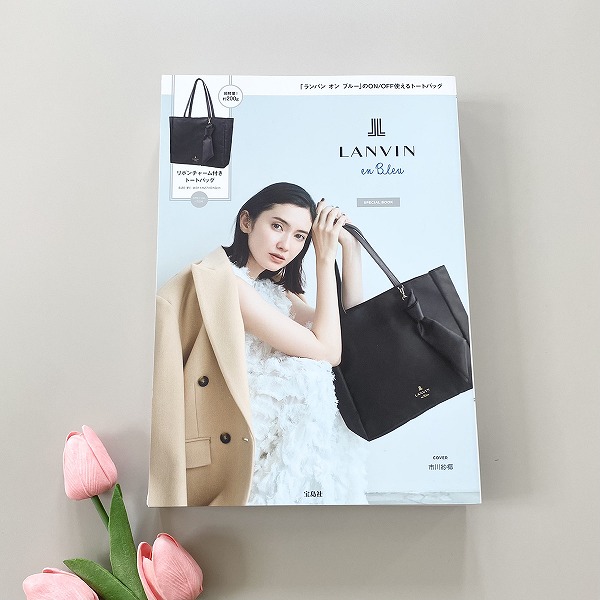『LANVIN en Bleu SPECIAL BOOK』