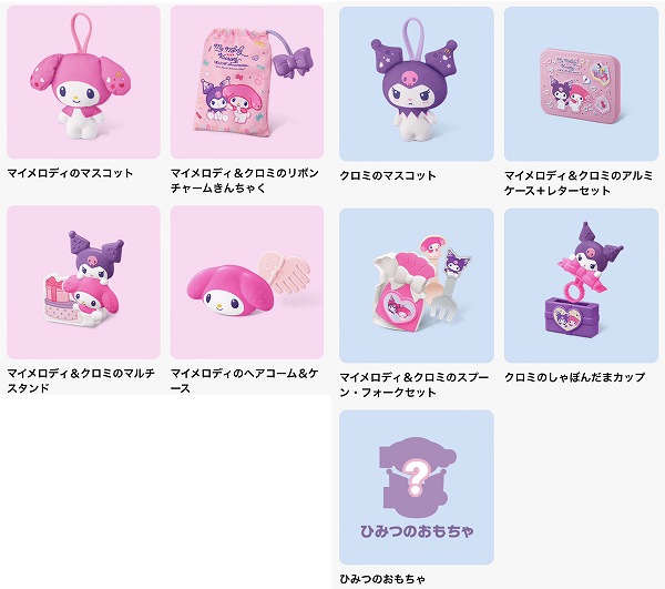 第3弾