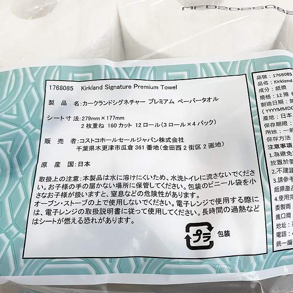 1袋
