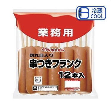 丸大食品 串つき フランクソーセージ 12本入（744g）