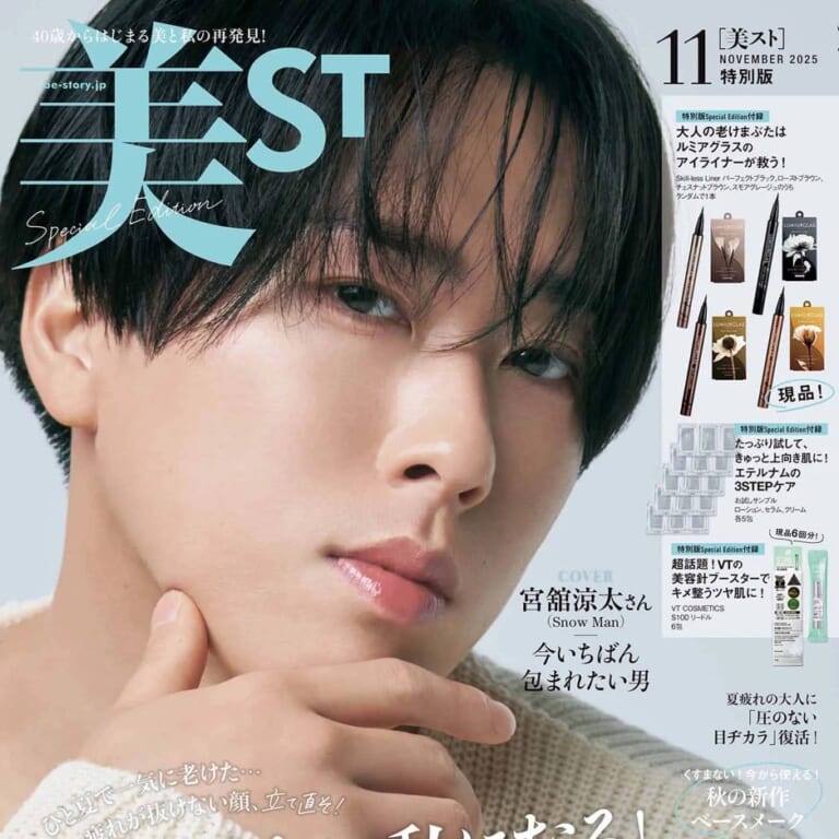 美ST