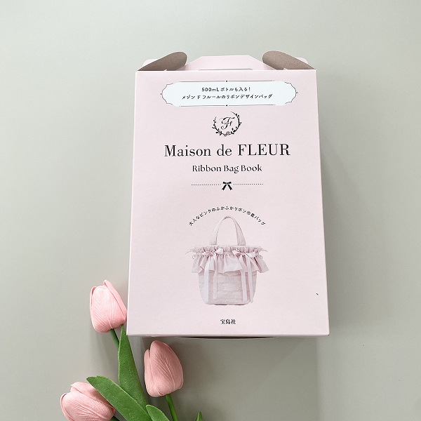 『Maison de FLEUR Ribbon Bag Book』