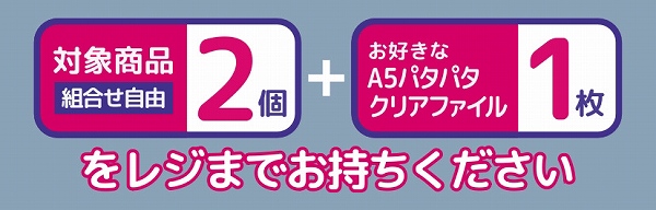 レジ