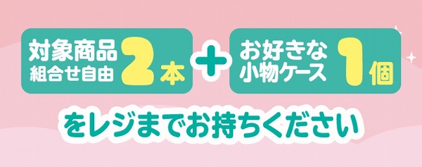 レジ