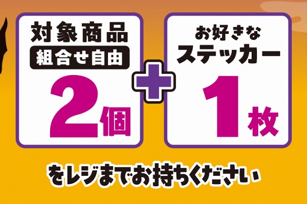 レジ