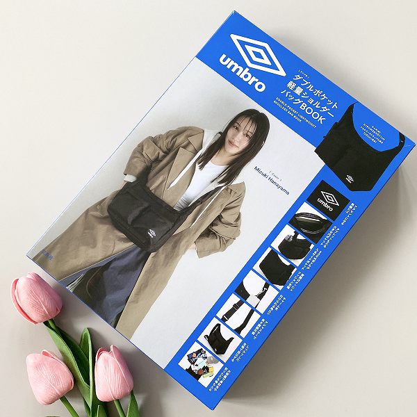 アンブロ