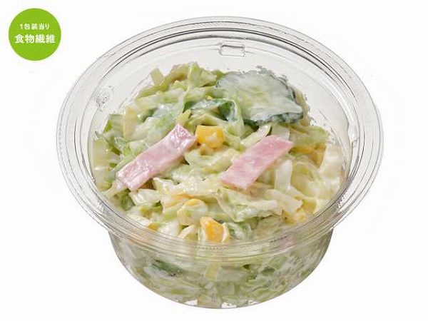 第2弾：対象の「カップデリ」を買うと次回使える「おにぎり・寿司50円引きレシートクーポン」をプレゼント