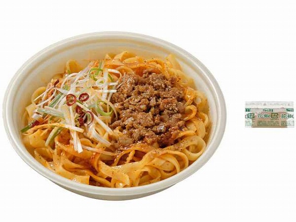 炎の汁なし麻辣麺 平打ち麺仕立て