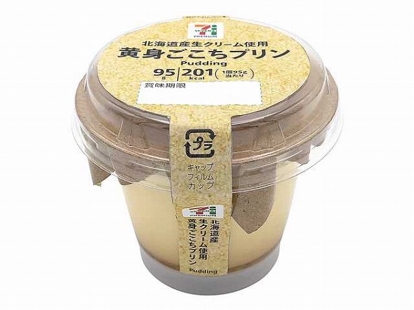 7プレミアム 黄身ごこちプリン 95g