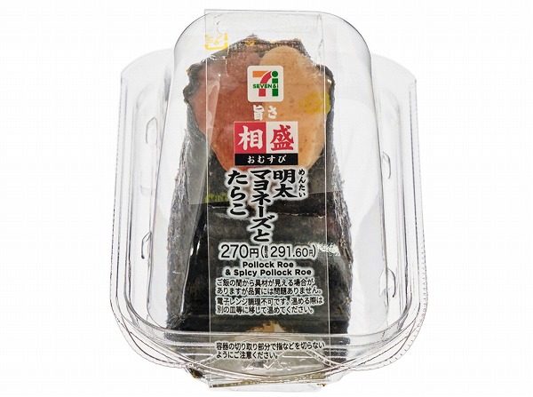 中具だけではなく、おにぎりのてっぺんにも具を盛付けた、一口目から具材が味わえるおむすびです。具材は人気の明太マヨネーズとたらこを組み合わせました。