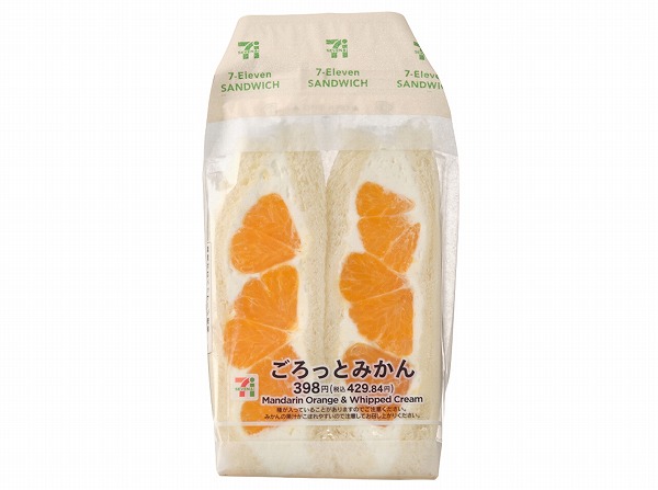 ごろっとみかんサンド