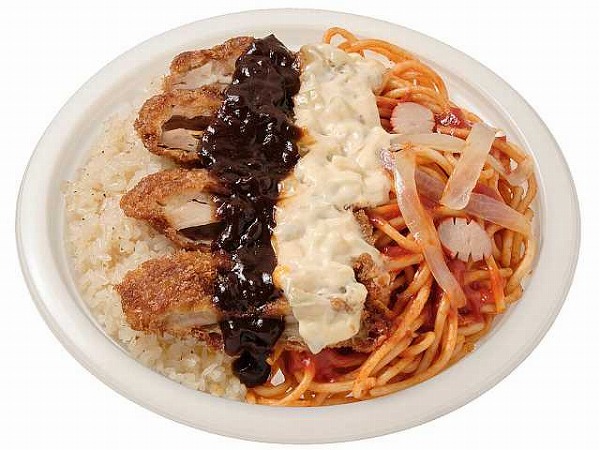 デミタルチキンカツ&ナポリタン