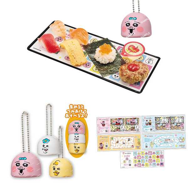 コラボ限定つみあげフィギュア付き商品