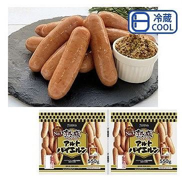 伊藤ハム グランドアルトバイエルン 550g×2袋