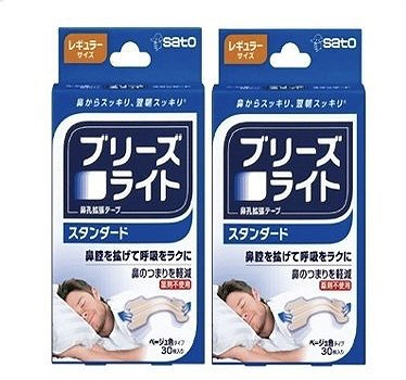 佐藤製薬 ブリーズライト（ベージュ）30枚入×2個