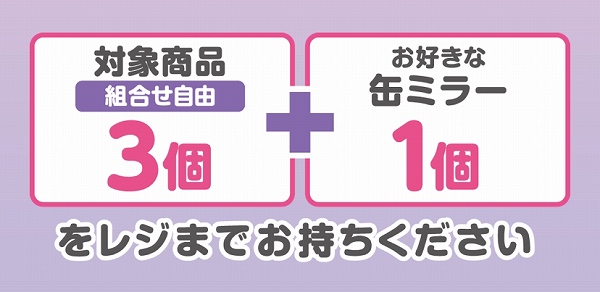 レジ