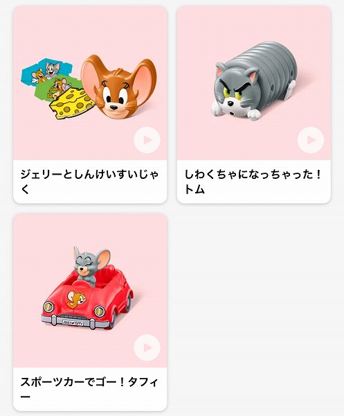 第1弾
