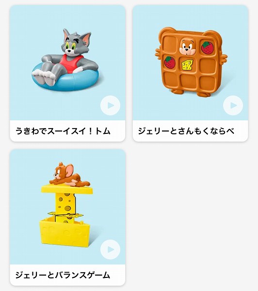第2弾