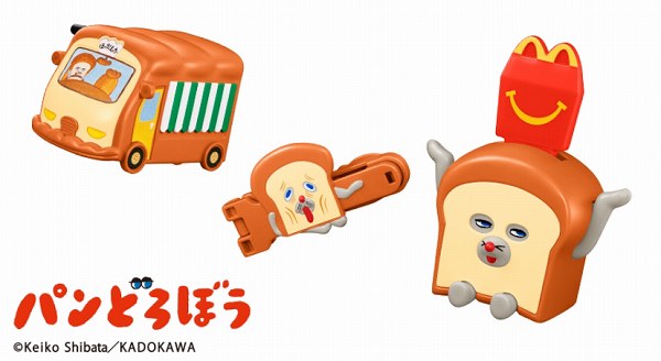 パンどろぼう